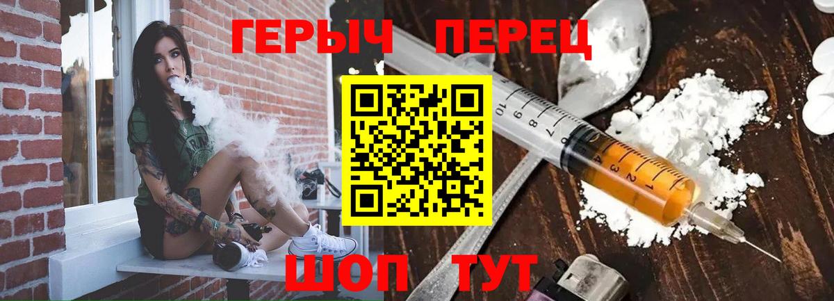 Героин Афган Ногинск