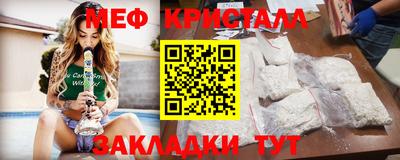 метадон Ставрополь
