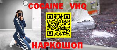 метадон Старая Купавна
