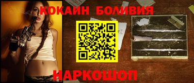 метадон Ставрополь