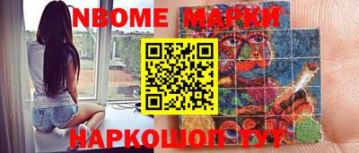 метадон Старая Купавна