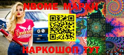 метадон Ставрополь