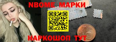 метадон Старая Купавна