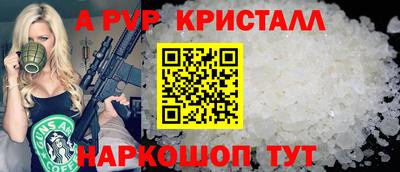 метадон Ставрополь