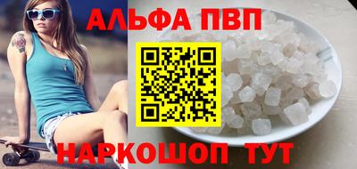 метадон Ставрополь
