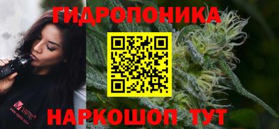 метадон Ставрополь