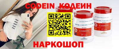 метадон Ставрополь