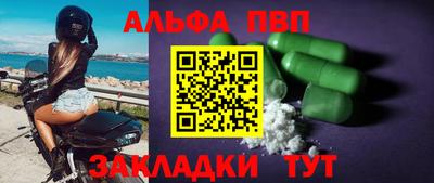 метадон Ставрополь