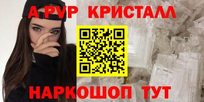 метадон Ставрополь