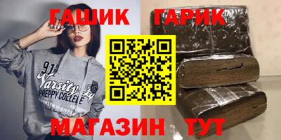 метадон Ставрополь