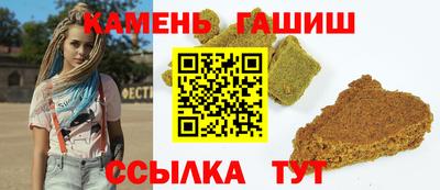 метадон Ставрополь
