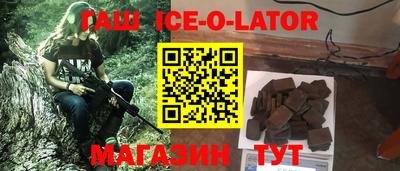 метадон Ставрополь