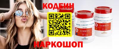 метадон Старая Купавна