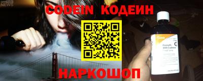 метадон Старая Купавна