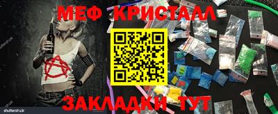 метадон Старая Купавна