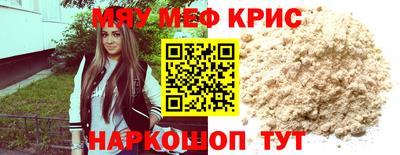 метадон Старая Купавна
