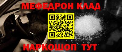 метадон Ставрополь
