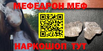 метадон Старая Купавна