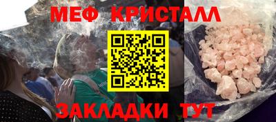 метадон Старая Купавна