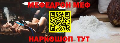 метадон Ставрополь