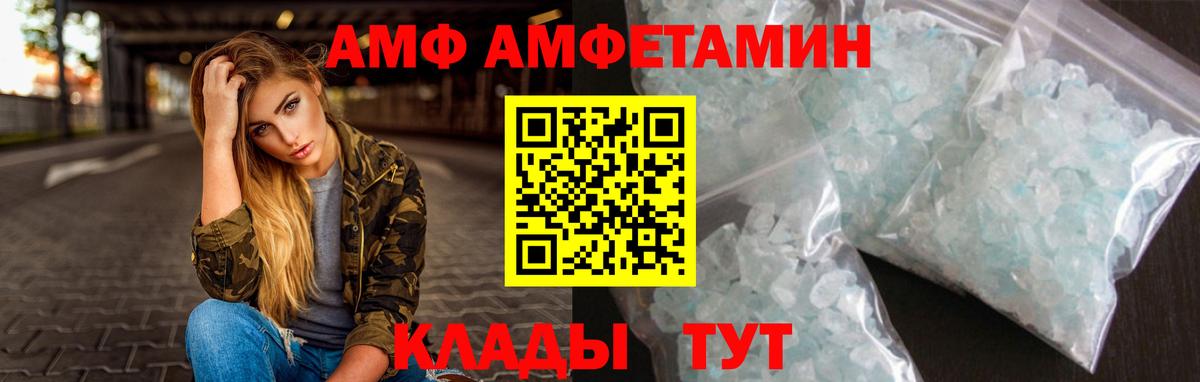 МЕТАМФЕТАМИН витя Ногинск