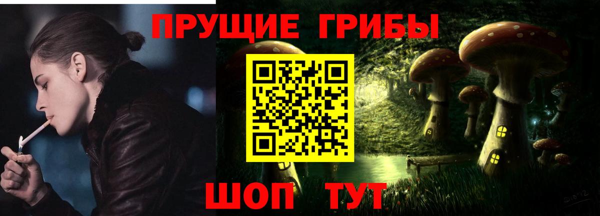 Галлюциногенные грибы ЛСД Ногинск